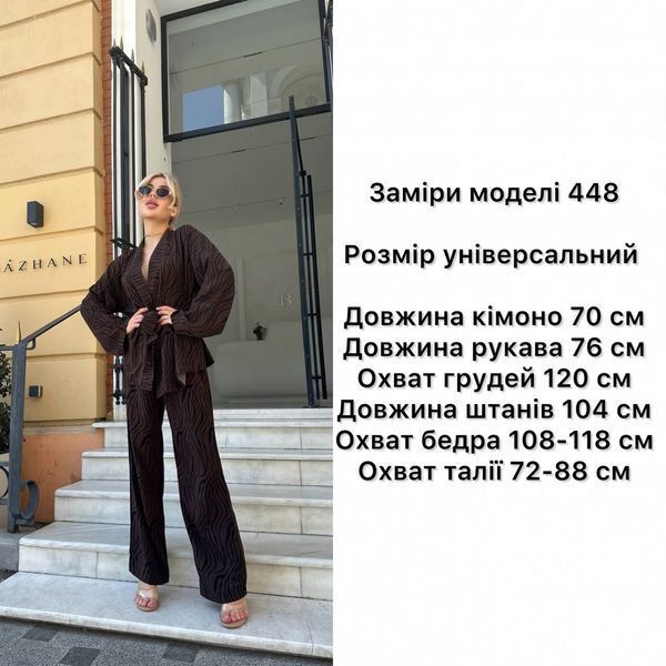 Стильный костюм свободного кроя с поясом 42-46 BB 448 фото