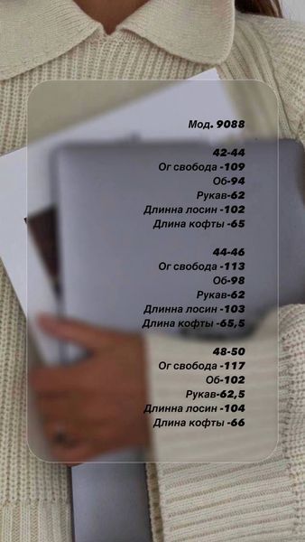 Однотонний жіночий костюм з утепленого рубчику 42-50 (в кольорах) MX 9088 фото