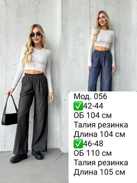 Прямые свободные брюки на резинке 42-48 (в расцветках) TR 056 фото