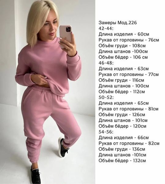 Повседневный спортивный костюм 42-48 (в расцветках) MD 226 фото
