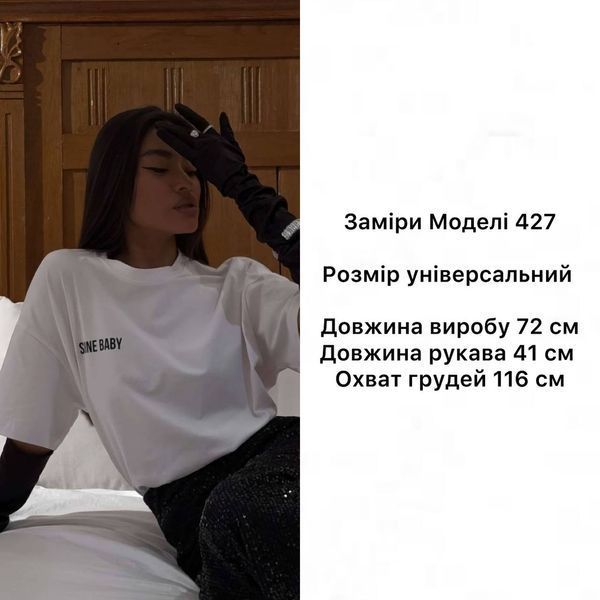 Женская свободная футболка с надписью на груди 42-46 (в расцветках) BB 427 фото