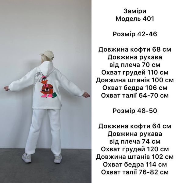 Стильний костюм Дональд Дак з худі та штанів 42-50 (в кольорах) BB 401 фото
