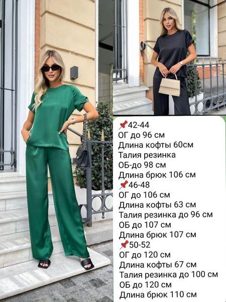 Шелковый однотонный костюм из футболки и брюк 42-52 (в расцветках) TR 062 фото